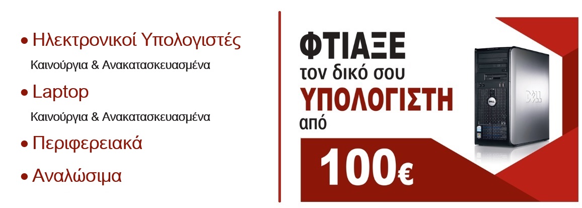 stick 900012 21